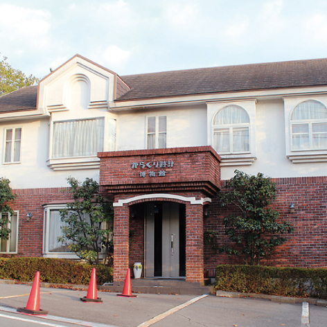 伊豆高原からくり時計博物館